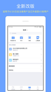 億方云