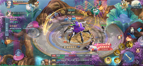 亂世仙魔劫
