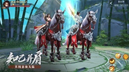 幻想仙劫截圖