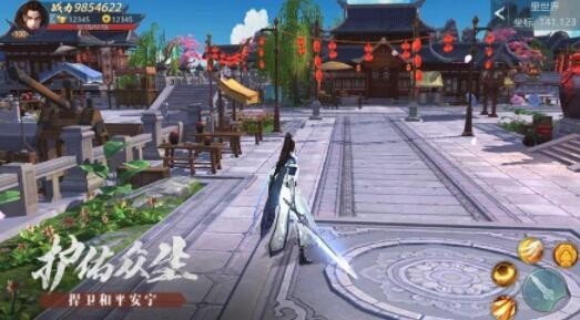 幻想仙劫截圖