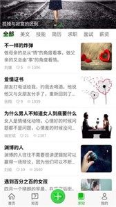 知ing截圖
