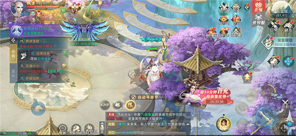 仙魔淵