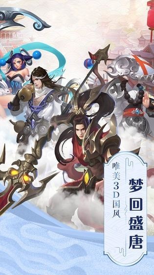 妖羅英雄傳截圖