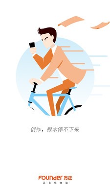 移動采編截圖