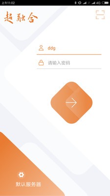 移動采編截圖