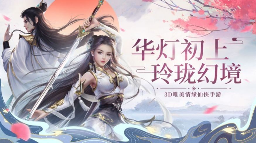 夢幻天驕之封神崛起截圖