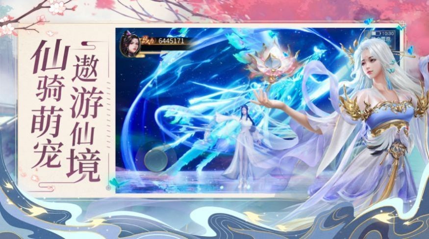 夢幻天驕之封神崛起截圖