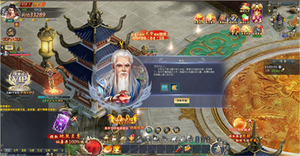 夢幻天驕之封神崛起