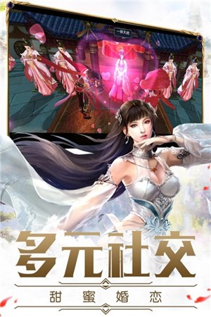神界召喚師截圖