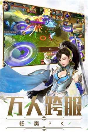 神界召喚師截圖