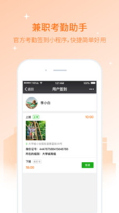 兼職貓
