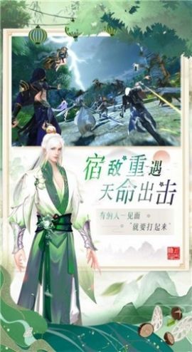 道破太初截圖