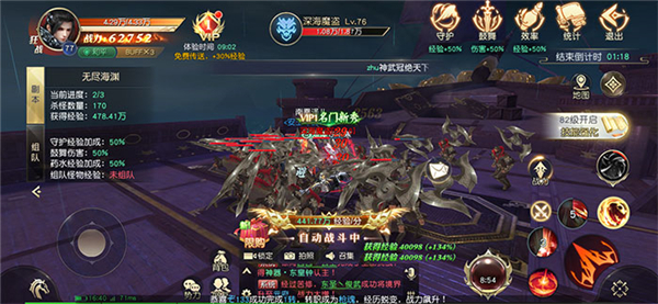 逆行成仙
