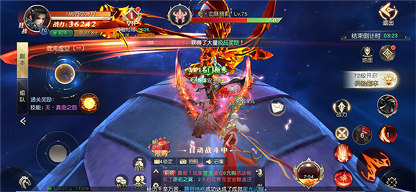 逆行成仙