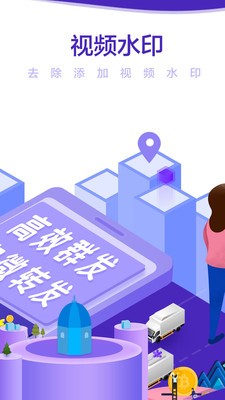 微商小秘書截圖