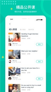 立刻說(shuō)截圖
