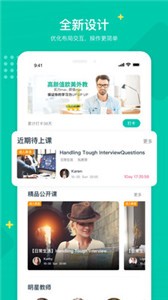 立刻說(shuō)截圖