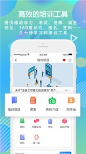 時習(xí)截圖