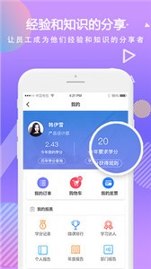 時習(xí)截圖