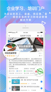 時習(xí)