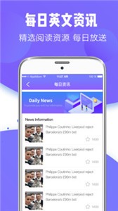 英語翻截圖