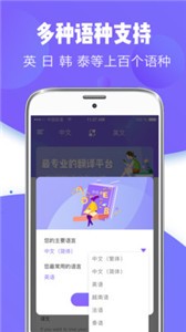 英語翻截圖