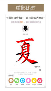 墨趣書法