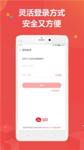 佳音英語截圖