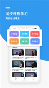 家教幫截圖