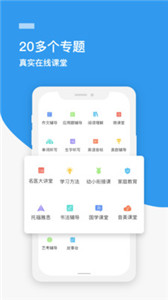 家教幫
