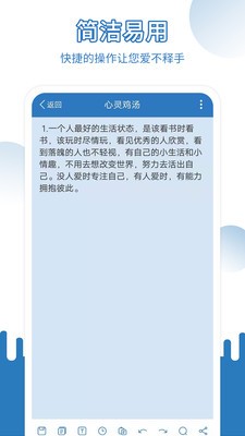 易記事截圖