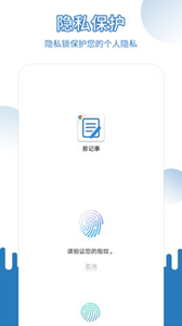 易記事