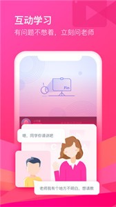 CCtalk截圖