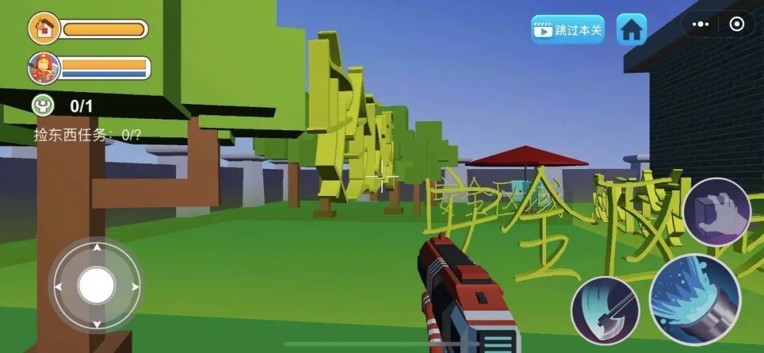 消防员模拟器截图