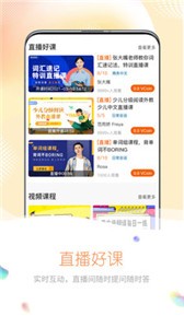 viivbook截圖
