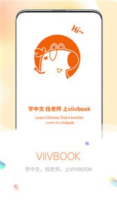 viivbook截圖