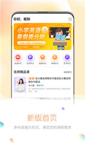 viivbook