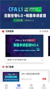 FRM題庫截圖