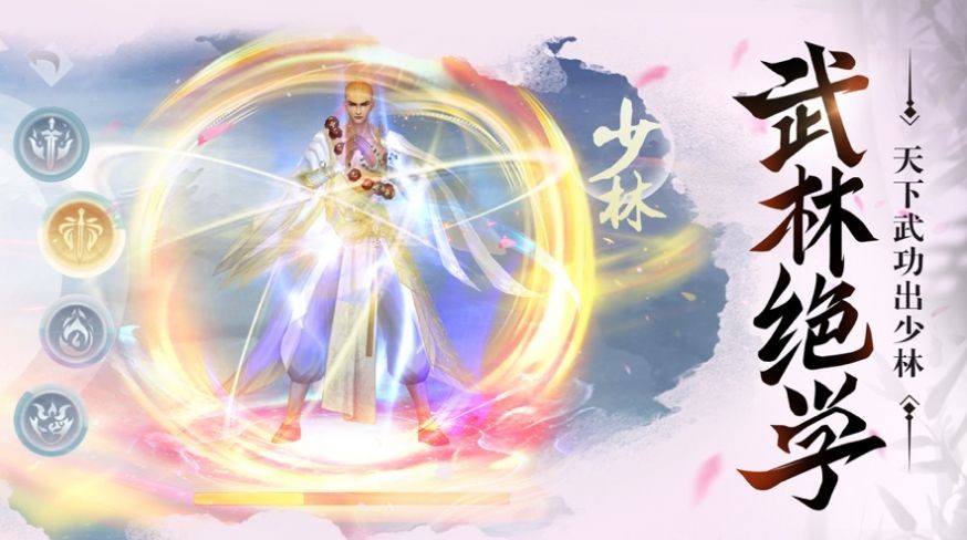俠隱江湖完美劍俠截圖