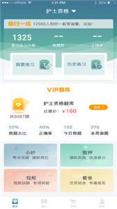易考輔