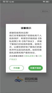 藥學(xué)士截圖
