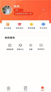 首師優(yōu)字截圖