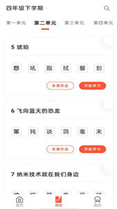 首師優(yōu)字