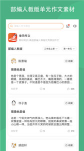 作文吧