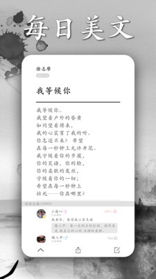 墨記截圖
