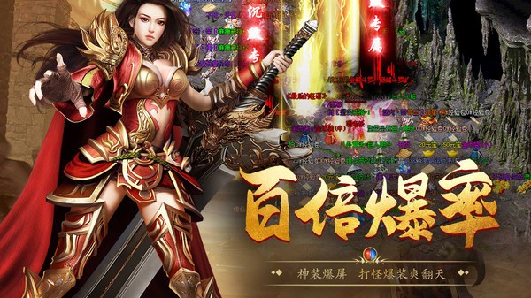 赤血屠霸天下截图