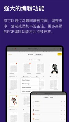 云記截圖