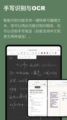 云記截圖