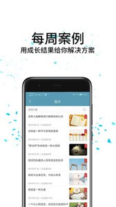 久樂健康截圖