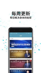 久樂健康截圖